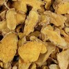 진도산 말린 울금 250g 국산 울금100% Jindo Dried Turmeric 250g