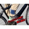 UNICO Bikeguy B-Strap Wide Hem Closure Band [1 Piece] Navy
