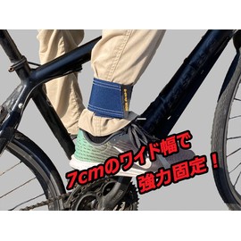 UNICO Bikeguy B-Strap Wide Hem Closure Band [1 Piece] Navy for Bicycles, Reflective Function, Safe at Night, Wide Type, Securely Secures Pants Hem, Elastic Material, 2.8 x 12.6 x 0.1 inches (7 x 32 x 0.3 cm)