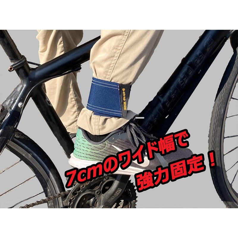 UNICO Bikeguy B-Strap Wide Hem Closure Band [1 Piece] Navy