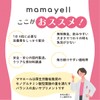 Mamayell Premium mamayell premium Folic Acid High Content 480μg Supplement