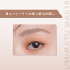 KiSS Thin Eyebrow Maker 01 Pink Beige 0.2 oz (6