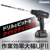 Bigman BIT-303 Hex Shaft Bit Joint