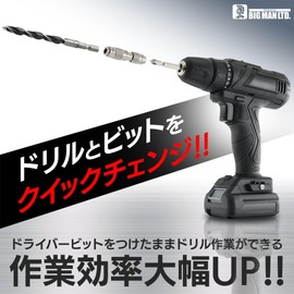 Bigman BIT-303 Hex Shaft Bit Joint