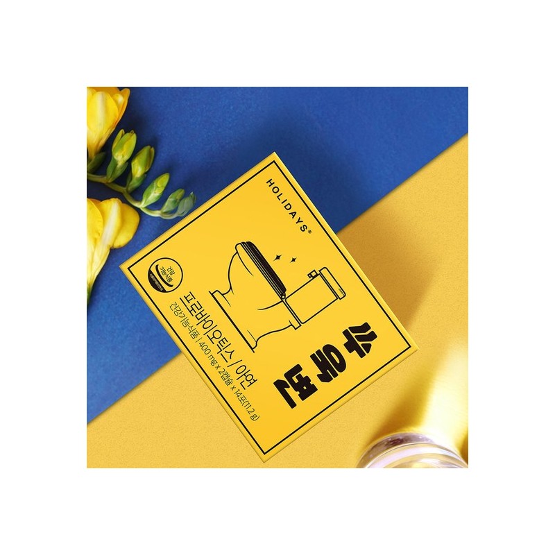 Holidays Daily Refreshing Bowel Movement Ssuk-byeon 2 Boxes (4-week supply)