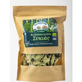 Fig Leaves Tea Organic Leaf - Fig Leaves Dried Organic Fig Leaves Dried Fig Leaves Fig Tea Greek Cyprus Tea Organic Fig Leaf Dry Figs Leaves Fig Leaves. EU Certified - 8 oz