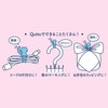 Orband Qutto GFT-QIN-01 Rubber Band, Dog, Pink, White/Milk Tea, 3