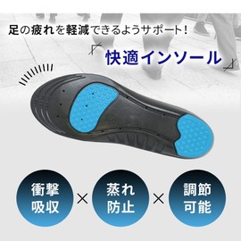 mitas Shock Absorbing Insole, Small Size, Left and Right Set, Comfortable Insole, Shock Absorbing Gel, Insole, Unisex, Moisture Prevention, Adjustable, Breathable, Odor, Comfortable, Impact
