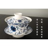 Liang baobao Traditional Gaiwan Tea Set with Lid and Saucer