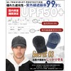 GAOTEK Oversized 58-65cm Cap, Men's Large Size Hat [UPF50+・Shade Measurement・Fully