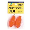 Fujiwara Color Sinker, Hex, No. 10, Fluorescent