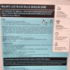 Banobagi Skin Booster Mask Moisture Exosome Mask Pack 20 sheets