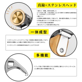 Peg Hammer, Camping, Forged Tent Hammer, Brass Head, Anti-Slip, Natural Aooka Wood Handle, Safety Belt Storage Bag Included, Peg Removal, Tent Tarp, Set Up, Outdoors, Camping, Mountain Climbing