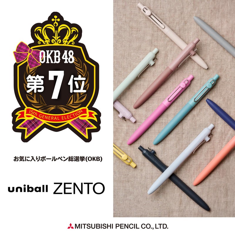 Mitsubishi Pencil UBNZSC38B.29 Water Based Ballpoint Pen, Standard 0.38, B
