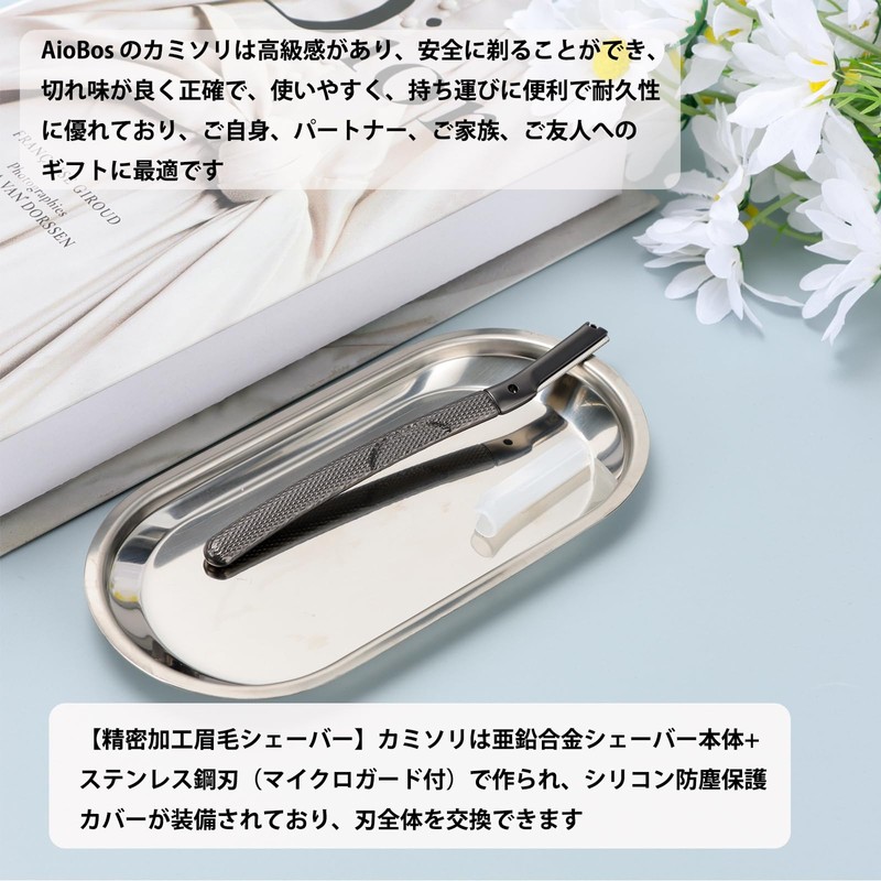 AioBos Eyebrow Shaver, Eyebrow Safety Guard Shaver with Micro Guard,