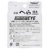 Toray Line Masahira Spatula, Strong Eye Line Line 166.4 ft