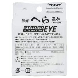 Toray Line Masahira Spatula, Strong Eye Line Line 166.4 ft (50 m), No. 2