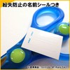 Kutsuwa STAD Scissors Kitchon Purple SS112PU