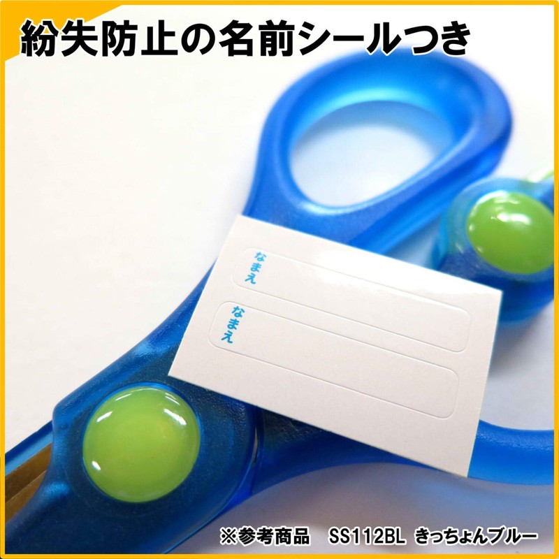 Kutsuwa STAD Scissors Kitchon Purple SS112PU