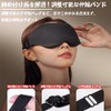 HorizonMega Cooling Eye Mask for Sleeping, 3D Construction, Light Blocking,