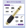 VCE 6.35mm Male to RCA Female Converter Adapter with 6.35mm
