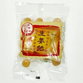 Homeishu Ginger Candy, 3.2 oz (90 g), 10 Bags Set