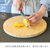Takemi (TAKEMI) Bamboo Cutting Board Round with Stand Stylish Half