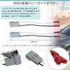 TBDBNR Car Speaker Connector Harness Adapter 2 Pack Speaker Wiring