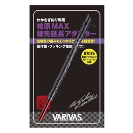 VARIVAS VAAC-58 Graphite Works Hinokihara Max Extension Adapter, Red, 2.8 inches (70 mm)