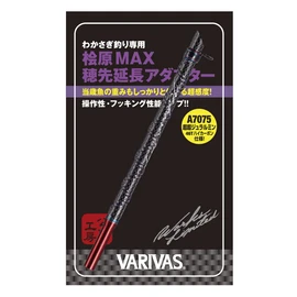 VARIVAS VAAC-58 Graphite Works Hinokihara Max Extension Adapter, Red, 2.8 inches (70 mm)