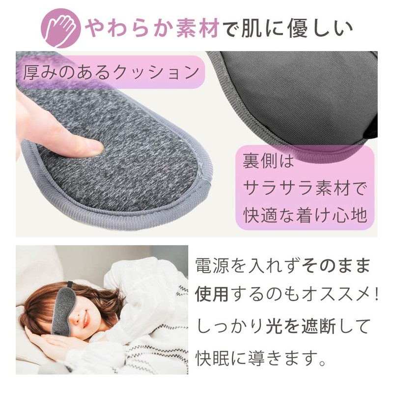 mitas Hot Eye Mask, Heat Vibration, Eye Mask, USB Powered,