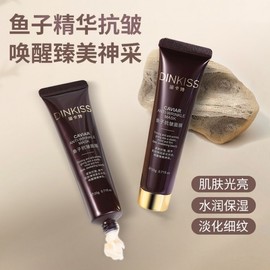 [Overseas] Overnight Mask Dinkiss Yuzi Anti-Wrinkle Mask Hydrating Firming Anti-Wrinkle Skin Rejuvenation Free Size/30g 10ea