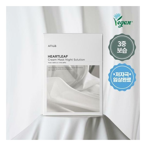 Anua Eoseongcho Cream Mask Night Solution Sheet 25mL  - Anua Eoseongcho Cream Mask Nig