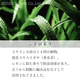 Natural 100% Citronella Oil 30ml Aroma Oil Essential Oil