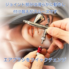 Airbrush Works AW-010R Airbrush Joint Quick Joint Red 3 Plug Set Japanese Manufacturer One-Touch Joint for Airbrush Quick Change Joint Coupler