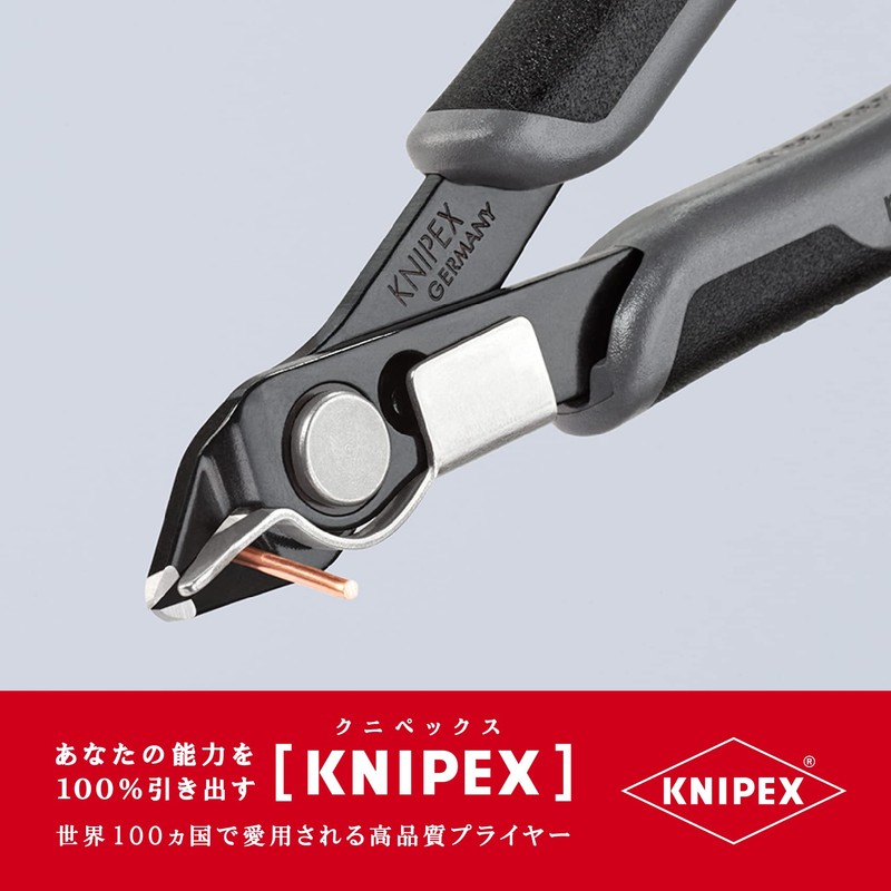 クニペックス KNIPEX 7871-125ESD エレクトロニクス スーパーニッパー