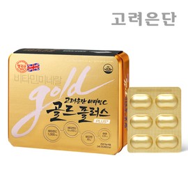 Korea Eundan Vitamin C Gold Plus 240 tablets (8 months supply) / 고려은단 비타민C 골드플러스 240정 (8개월분)