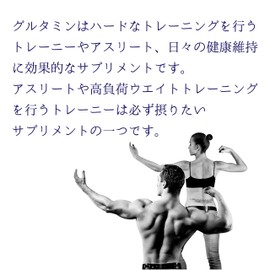 JAY&CO. グルタミン ＋ クエン酸 (レモン, 500g)