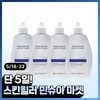 Liternity Skin Healer Water Toner 300ml / 스킨힐러 워터 토너