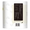 四国特紙 x nepia トイレットロール 香仕様 白檀の香り(ダブル)4ロール