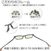 Eight Tokyo TAC-6123 Polarized Sunglasses, Made in Sabae, Light Color,