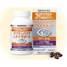 Opti-Barrier Retina Support, Set of 3