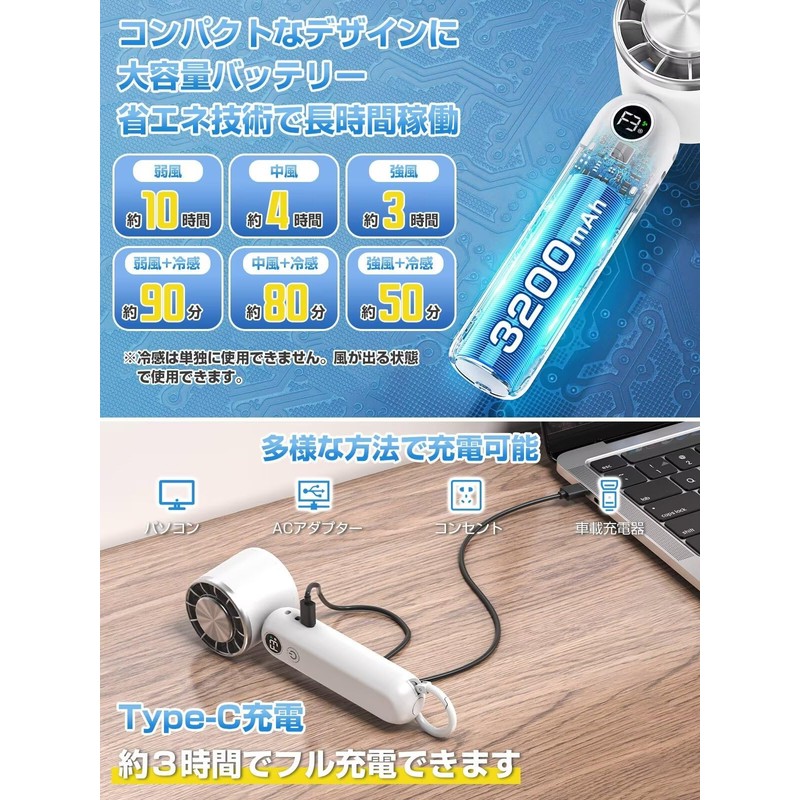 Handy Fan, Equipped with Cooling Plate, Portable Fan, Cooling Sensation,