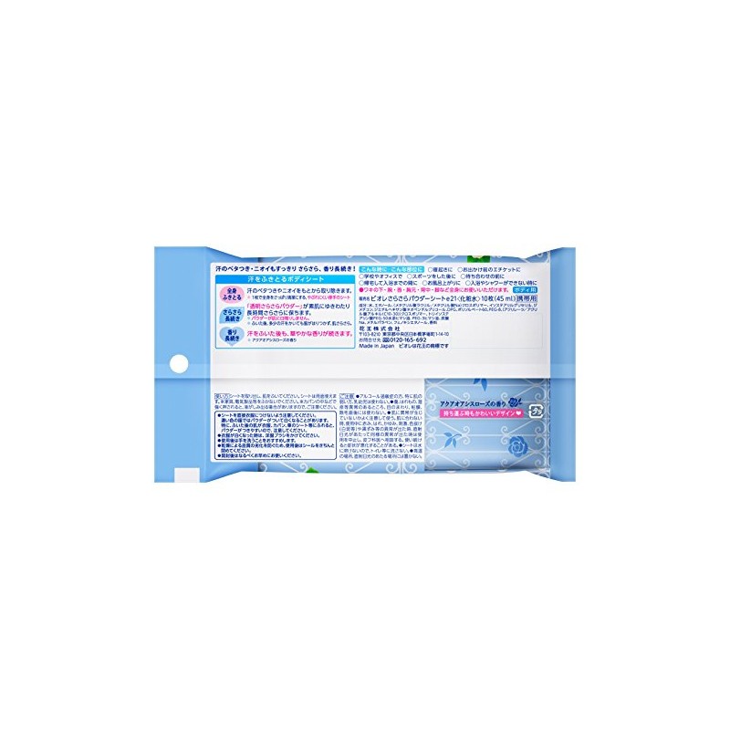 Biore Smooth Powder Sheets, Aqua Oasis Rose Scent, Portable, 10