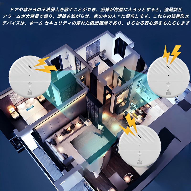 Korekaou Security Buzzer for Windows and Doors, 125 dB Loud