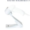 BC-NL-STD20 Barcode Reader Stand for BC-NL1100U and BC-NL2200U (White)