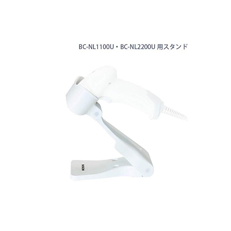 BC-NL-STD20 Barcode Reader Stand for BC-NL1100U and BC-NL2200U (White)