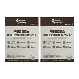 Vitamin Village Fermentation Enzyme Microbiome Lactic Acid Bacteria Microbium Elderly Elderly Powder 2 pcs / 비타민마을 발효 효소 마이크로바이옴 유산균 마이크로바이움 노인 어르신 분말 가루 2개