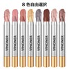 SWEET NIGHT Eyeshadow Stick, Mauve Gray, Shimmery Eyeshadow with a