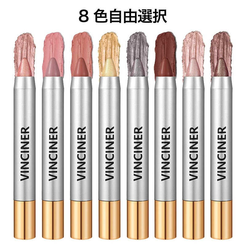 SWEET NIGHT Eyeshadow Stick, Mauve Gray, Shimmery Eyeshadow with a